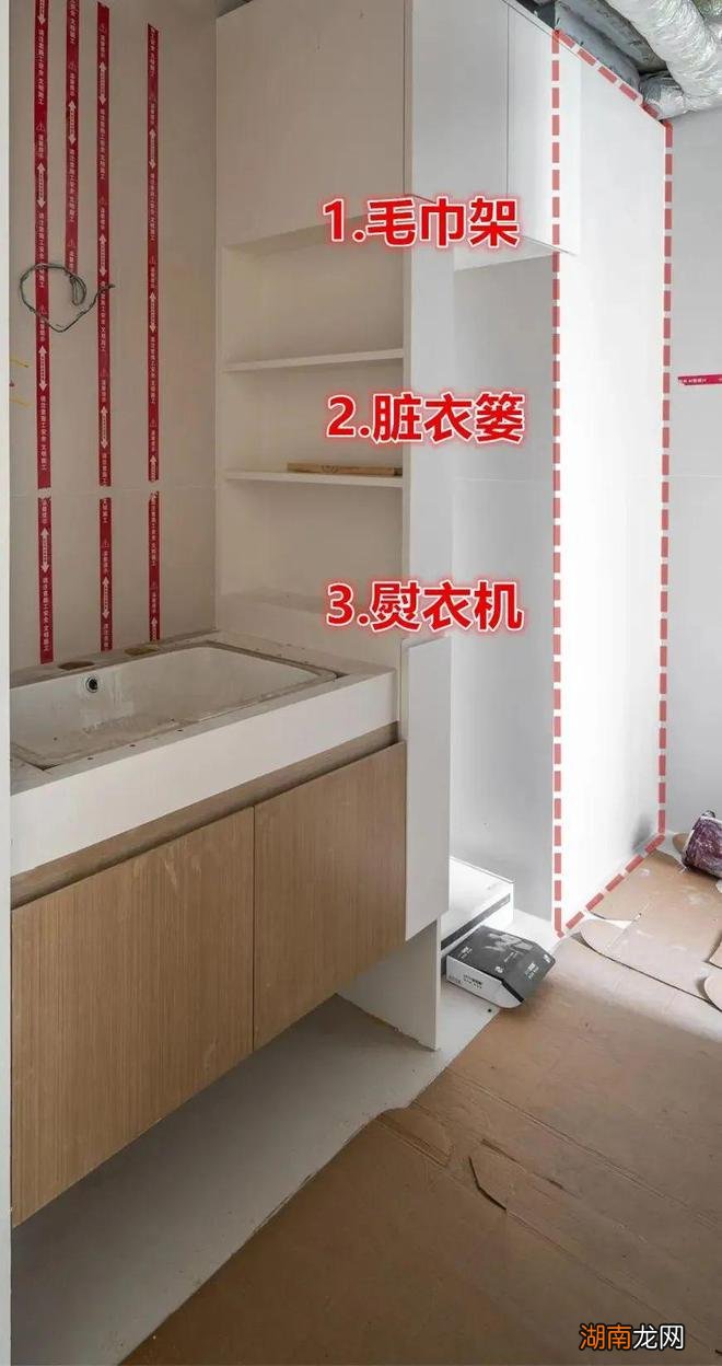 洗漱台挪到卫生间外面，跟洗衣柜二合一，动线流畅合理，实用太多