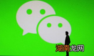 微信如何发闪照 微信如何发闪照不被人发现