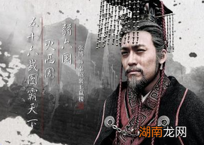 秦国灭齐的时候就剩下齐一个 齐国君主心里是怎么想的