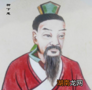 柳下惠&amp;ldquo;坐怀不乱&amp;rdquo;的故事是真实的吗？柳下惠是个怎样的人？