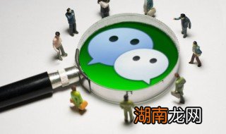 微信如何改性别,企业微信如何改性别