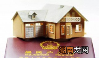 关于入户广州有什么好处 关于关于入户广州的好处