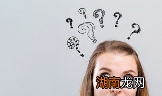 住房公积金销户未结算是什么意思 住房公积金销户未结算的解释
