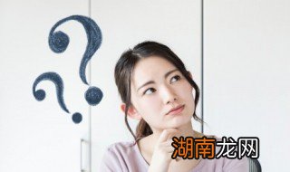 驾驶证状态违法未处理是什么意思 驾驶证状态违法未处理是啥意思