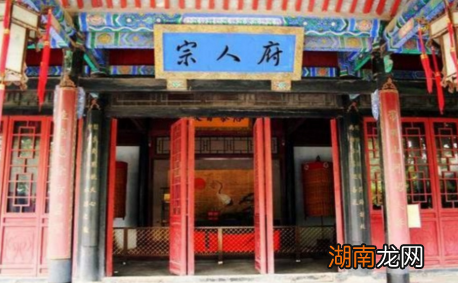 位居内阁和六部之上的宗人府到底是个什么机构?