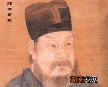 耶律楚材对元朝的建立做出了哪些贡献?他的做法正确吗?