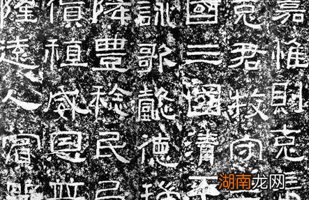 程邈有哪些传奇经历?他对后世的书法有哪些影响?