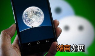 如何截图微信聊天记录长图iphone 如何截图微信聊天记录长图