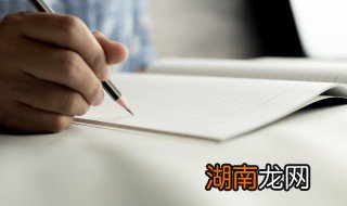 孩子不诚信检讨书怎么写，不诚信检讨书500字左右