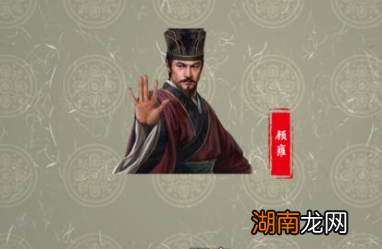 顾雍是能与诸葛亮比肩的丞相,他有哪些有趣的经历?