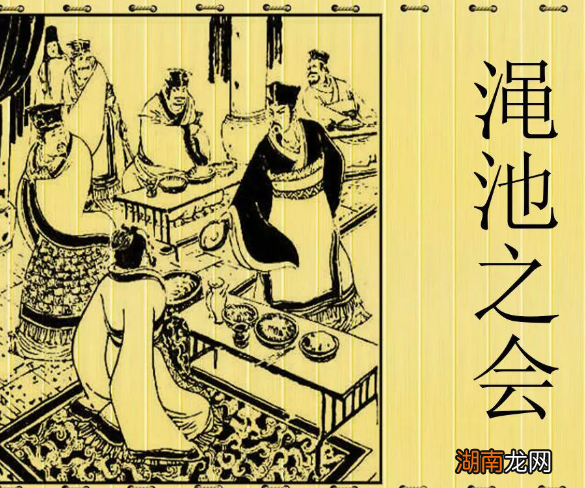 渑池之会是怎么回事?秦国为什么没能占到赵国的便宜?