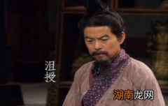 沮授颇有才华，也会夜观天象，为何却很少有人知道他呢？