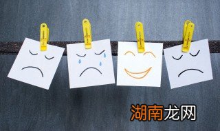 初中心理健康教育教案 初中心理健康教育教案20篇