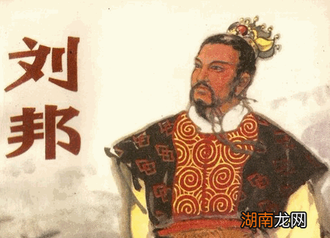 历史上第一位女侯爷是谁?跟刘邦有关系