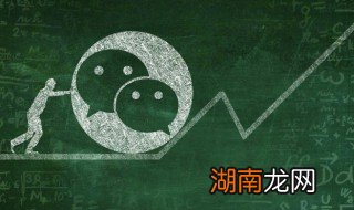 微信团队公众号怎么删除，微信如何删除微信团队公众号