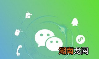 怎么添加公众号,微信怎么添加公众号