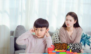 小孩子上课不认真听讲爱贪玩怎么办