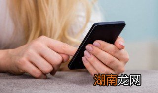 沉迷手机怎么戒掉呢 沉迷手机怎么戒掉