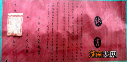 古代离婚是什么样的 双方在什么的情况下才选择离婚的