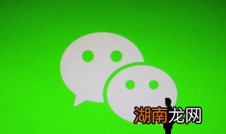 微信如何关闭语音聊天,微信如何关闭语音聊天时的朋友圈