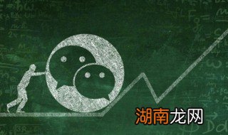 微信删除的账单可以恢复吗 微信账单删除了怎么恢复