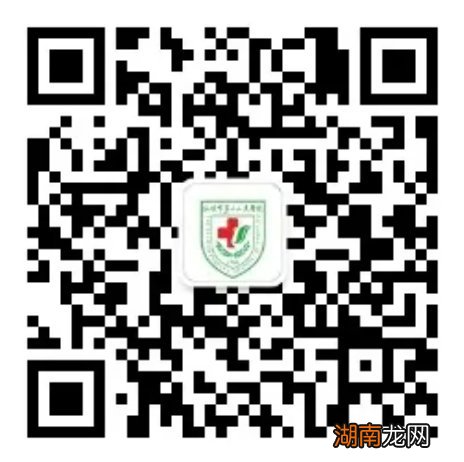 预约+采样+结果 汕头市第二人民医院核酸检测指南