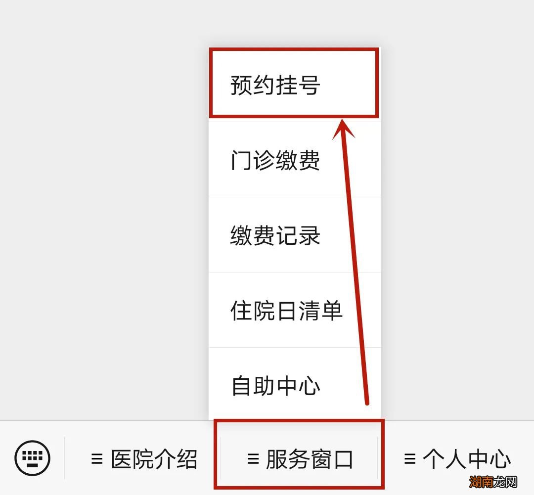 预约+采样+结果 汕头市第二人民医院核酸检测指南