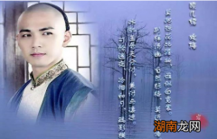 纳兰性德最美的一首情诗，感动了无数的读者