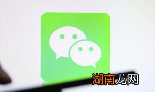 怎么找微信公众号客服 微信公众号客服联系方式