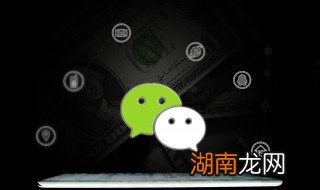 公众号广告怎么收费标准 公众号广告怎么收费