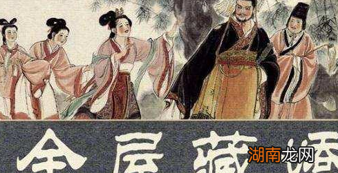 金屋藏娇的甜蜜一过,长门锁阿娇背后有多心酸?