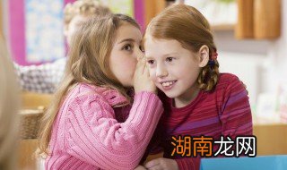 怎么引导孩子恋爱观念 怎么引导孩子恋爱