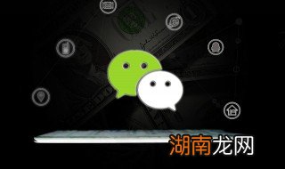 微信怎么看自己的朋友圈,电脑登录微信怎么看自己的朋友圈