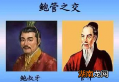 管仲为什么要告诫齐桓公不要重用与亲近易牙、竖刁、开方？