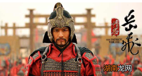 岳飞有七个子女,岳飞死后他们的命运怎么样了?