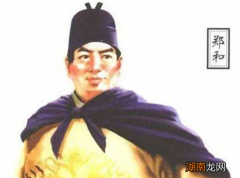 明朝是如何对待误杀了郑和几百名船员的爪哇国的？