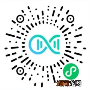 汕头核酸检测个人信息采集入口