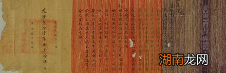 古代宣读圣旨到底是什么样的 奉天承运,皇帝诏曰在明朝才出现