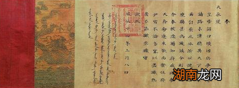 古代宣读圣旨到底是什么样的 奉天承运,皇帝诏曰在明朝才出现