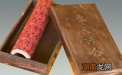 古代宣读圣旨到底是什么样的 奉天承运,皇帝诏曰在明朝才出现