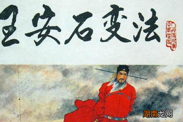 苏东坡因“乌台诗案”入狱,宋神宗到底有多为难?