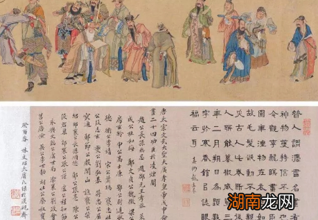 凌烟阁里除了二十四功臣的挂像外，还有什么东西？