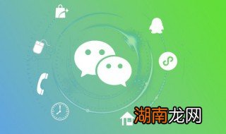 怎么把好友拉进微信群 怎么把好友拉进微信群信好友