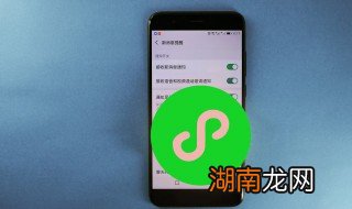 微信怎么解绑实名认证想换成自己的 微信怎么解绑实名认证