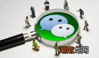 微信群怎么搜索加入,如何搜索微信群