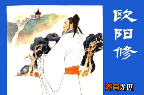 晏殊与欧阳修的师生情，后来是怎么断掉的？