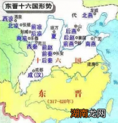燕国慕容氏在东晋十六国时期是怎样的存在？慕容家族出过哪些英才？
