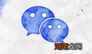 微商公众号怎么申请 微信商家公众号申请