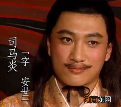 司马炎为什么会传位给一个傻子 司马衷最具有合法继承权