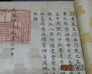 古代圣旨皇帝都是亲自写的吗 一般情况都不会交给太监的